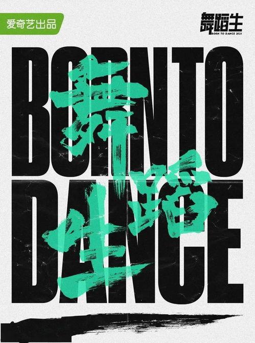 娱乐吃瓜酱风向,吃瓜酱风向揭秘最新热点